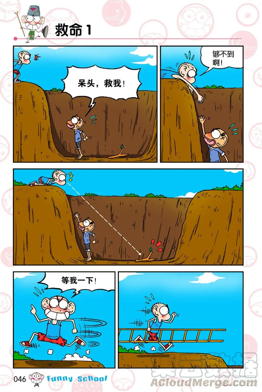 第192章 第7页