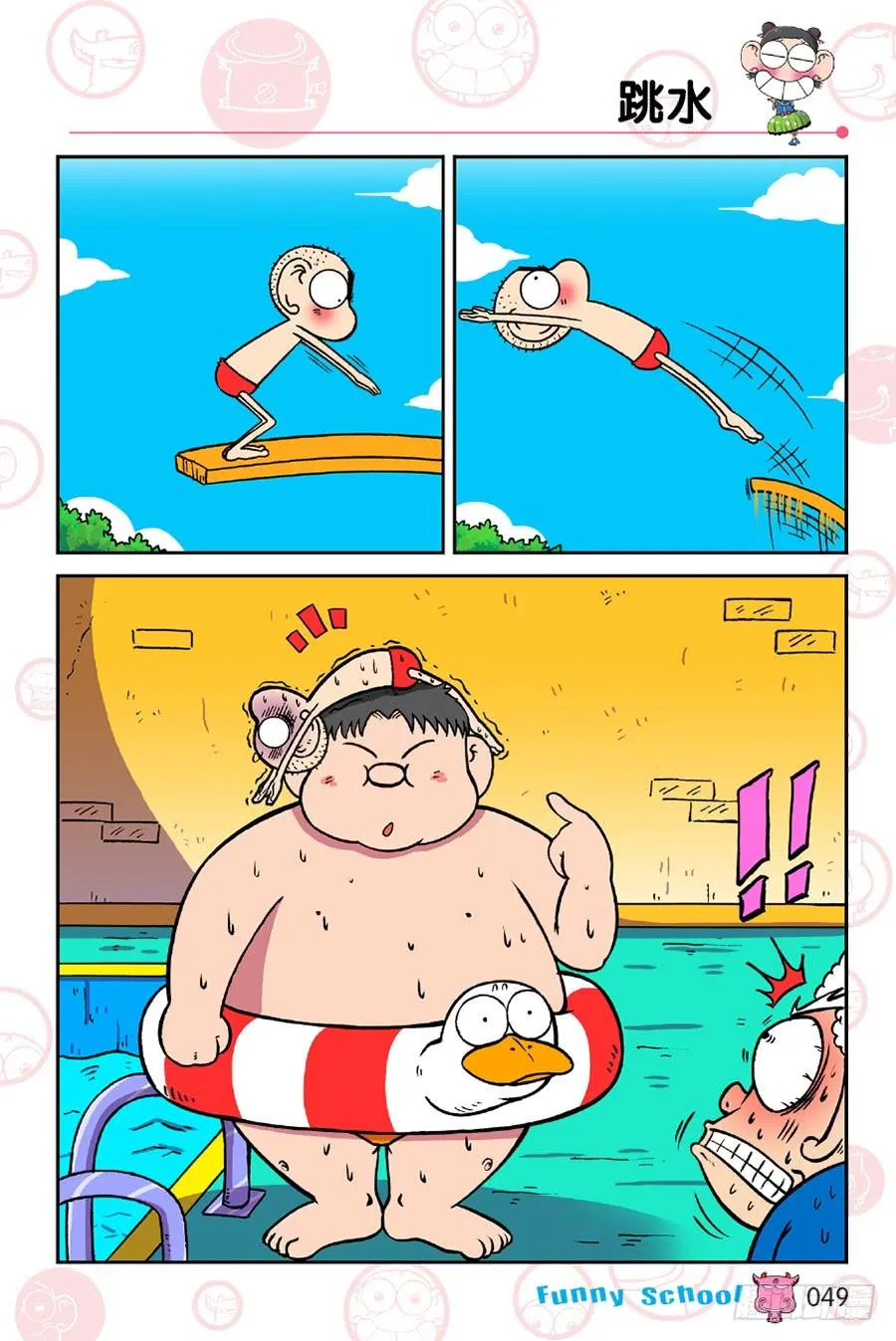 第192章 第10页