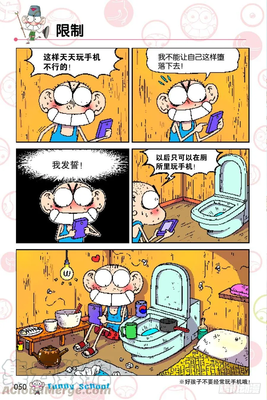 第192章 第11页