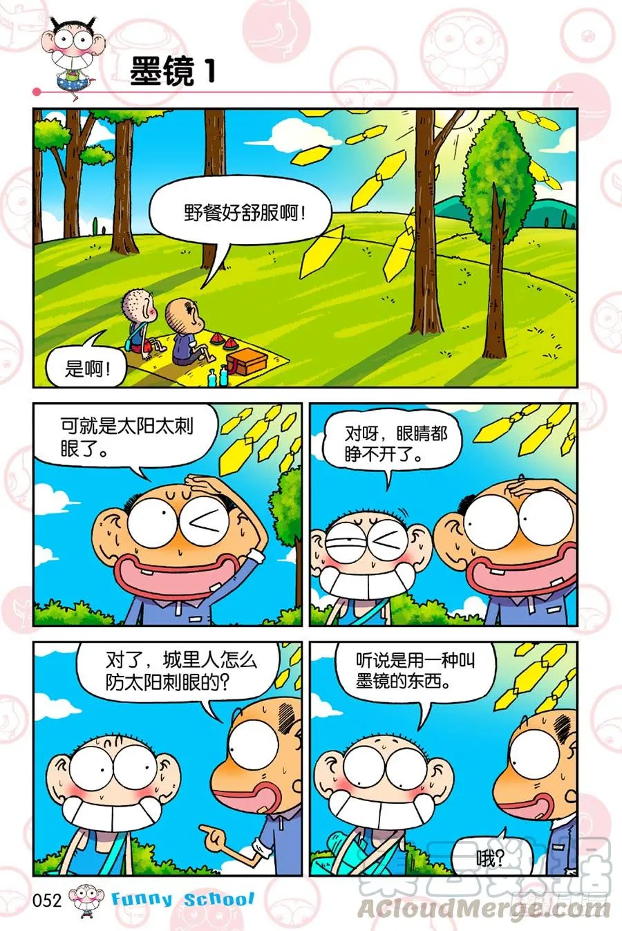 第193章 第1页