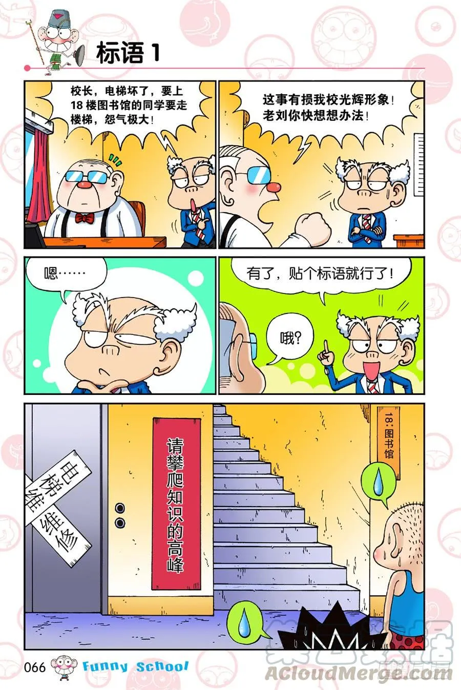 第194章 第3页