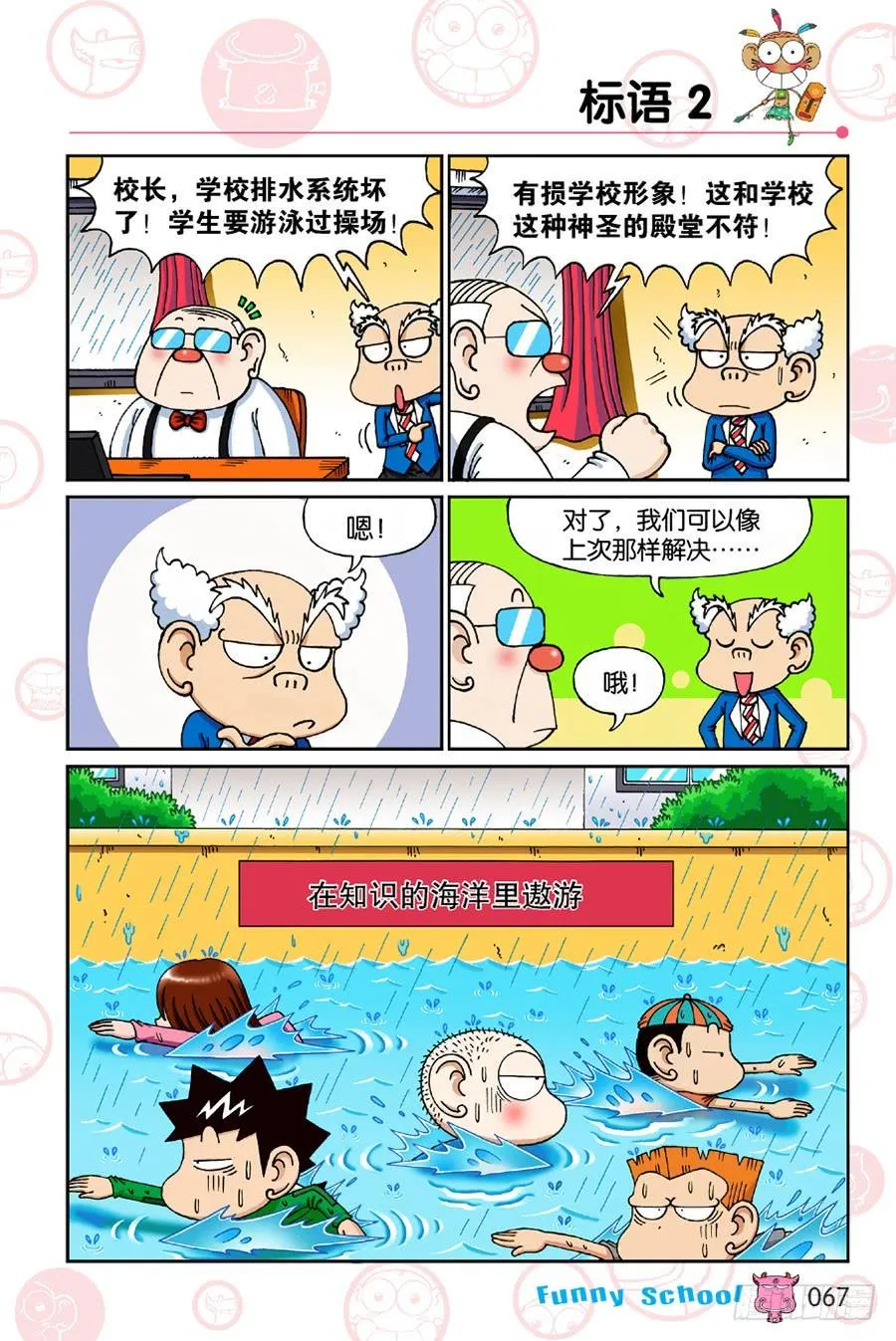 第194章 第4页