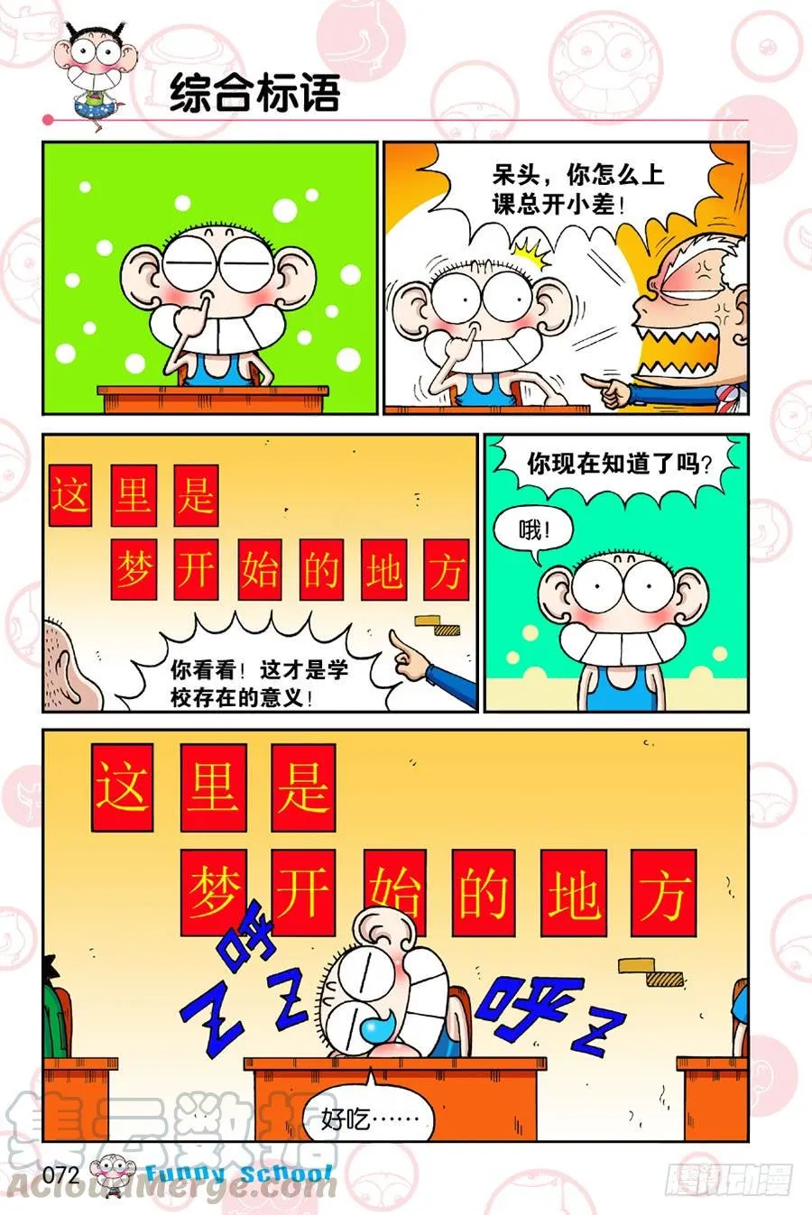 第194章 第9页