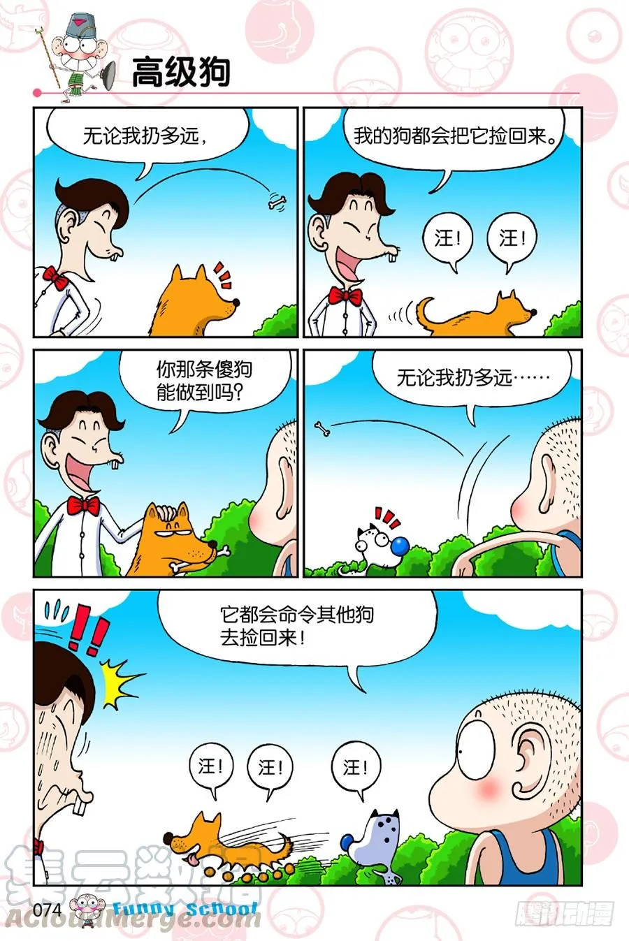 第194章 第11页