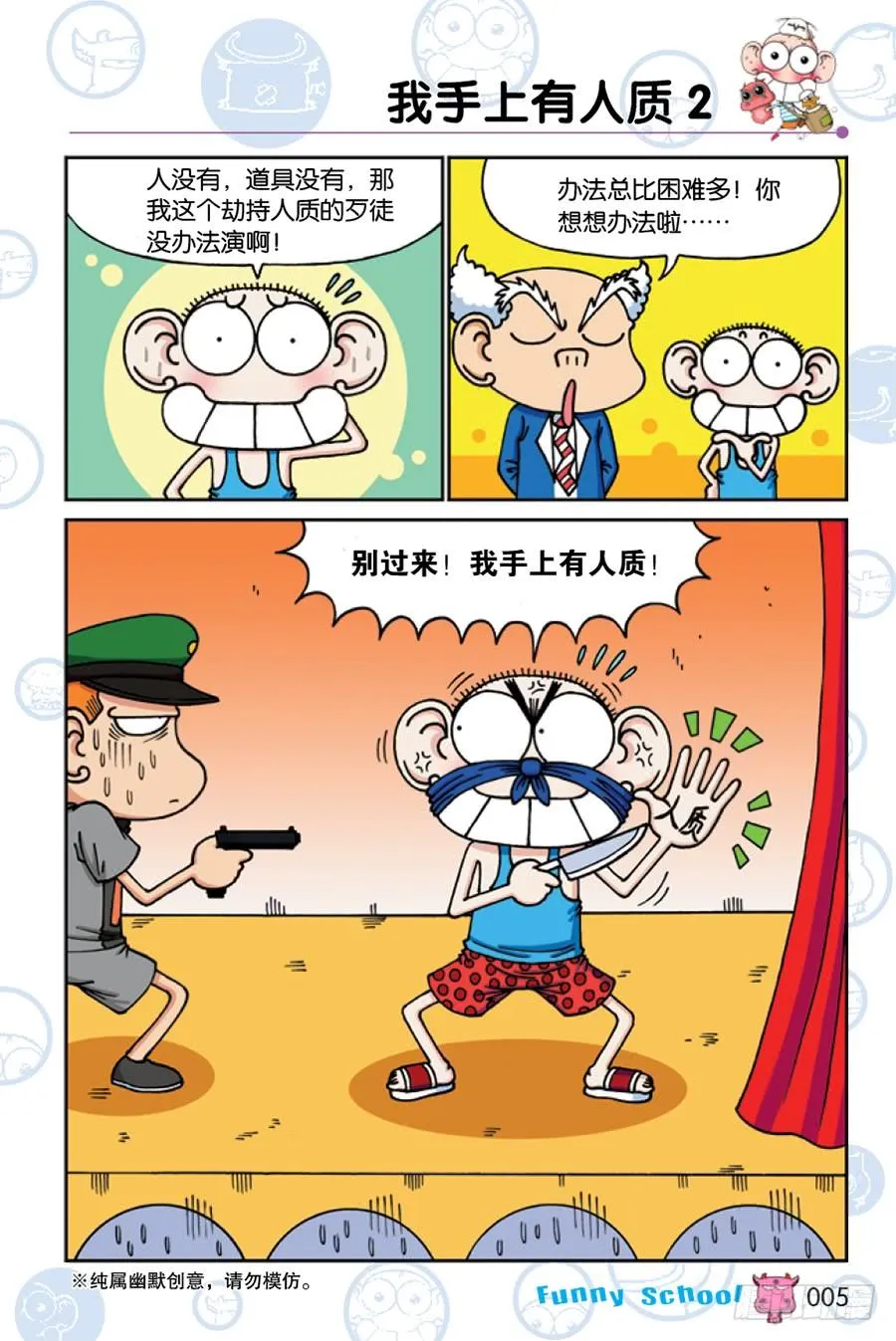 第197章 第2页