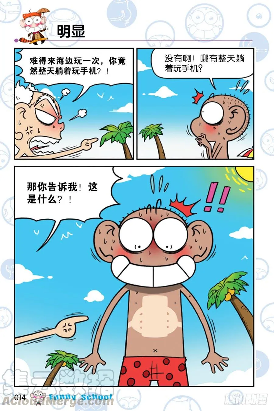 第197章 第11页