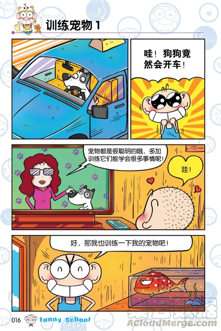 第198章 第1页