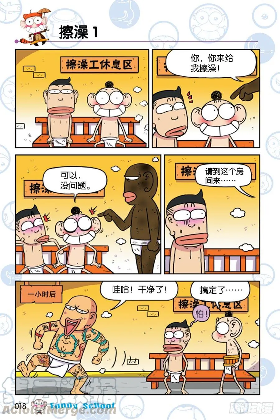 第198章 第3页