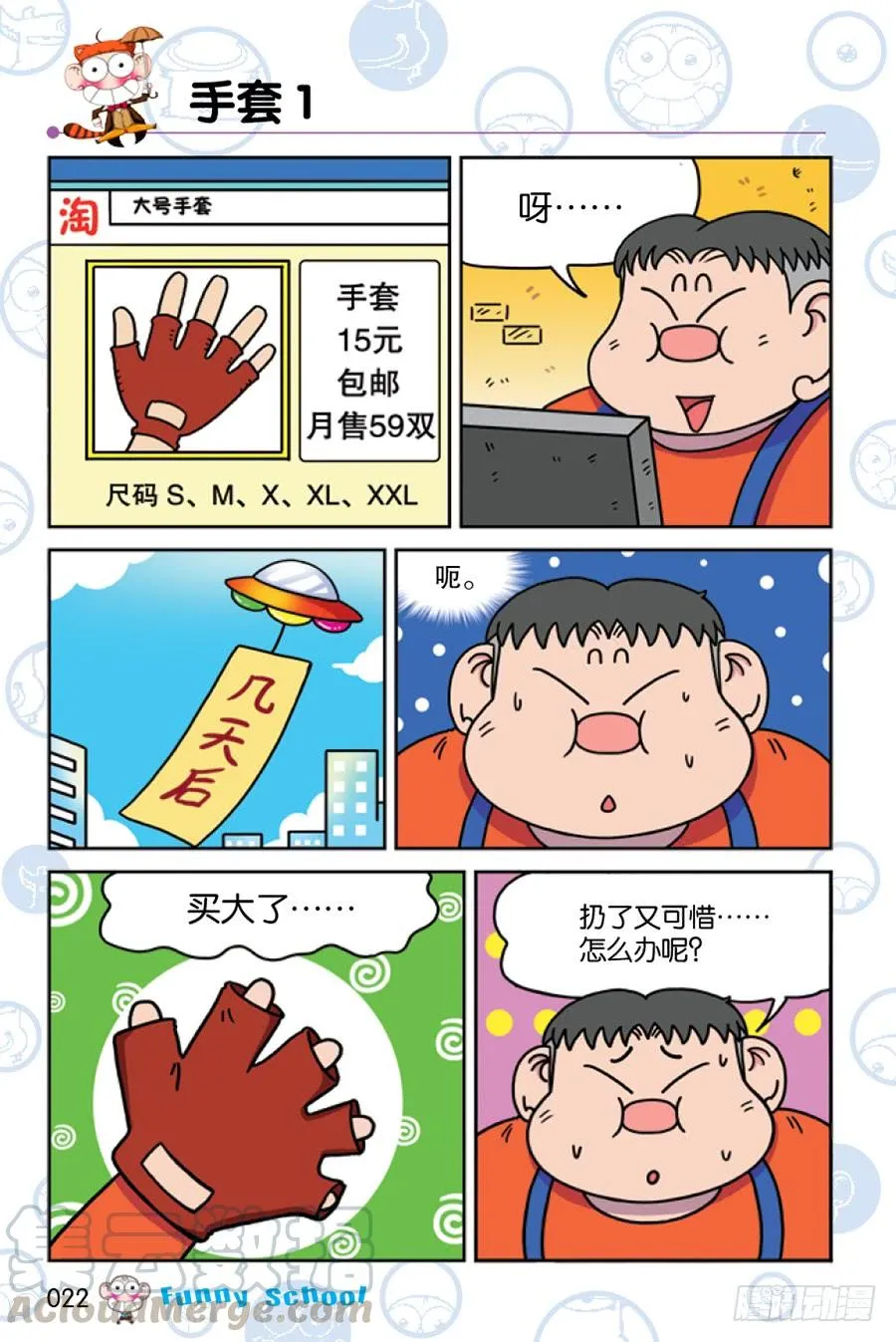 第198章 第7页