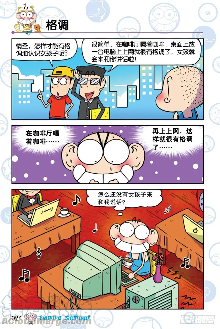 第198章 第9页