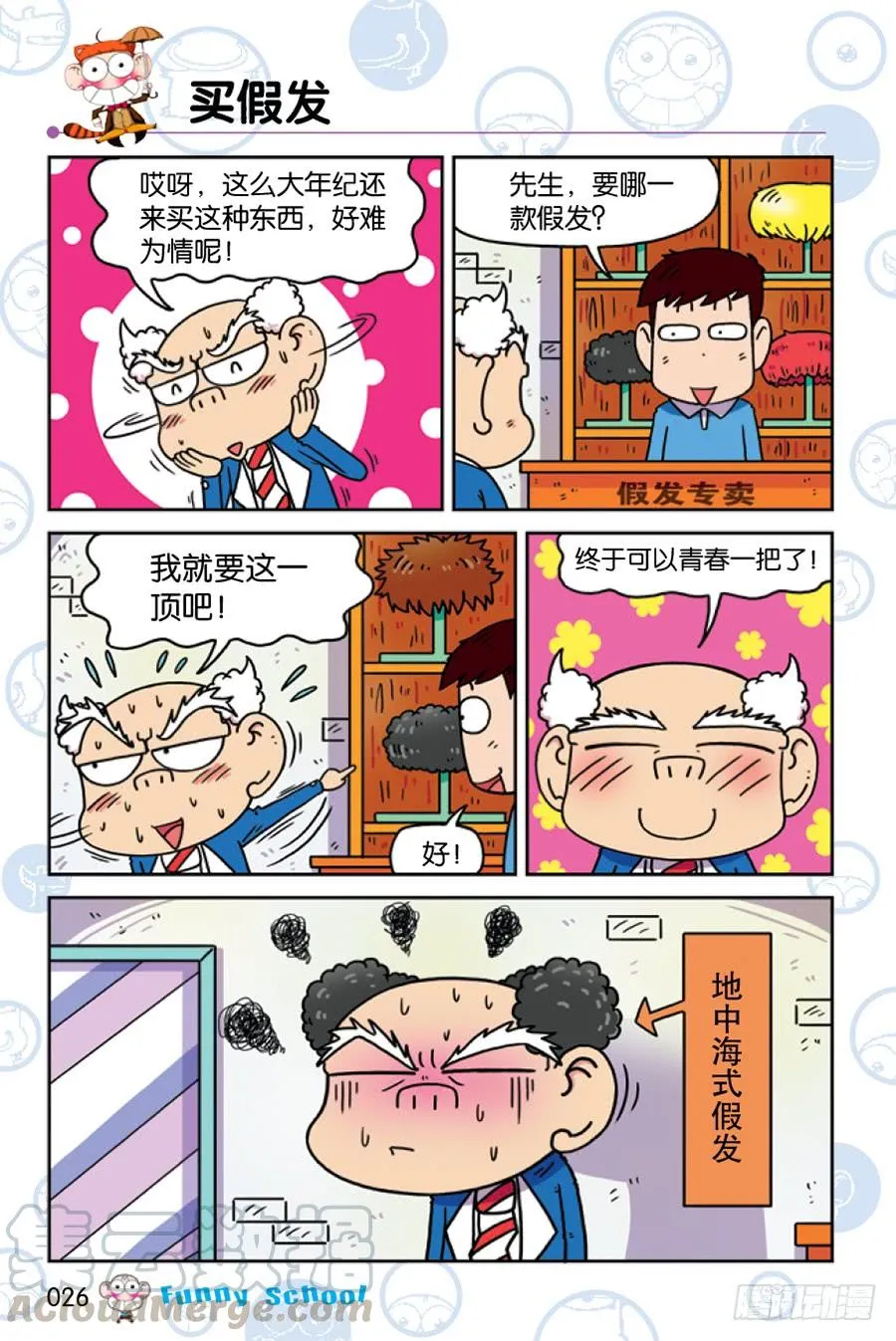 第198章 第11页