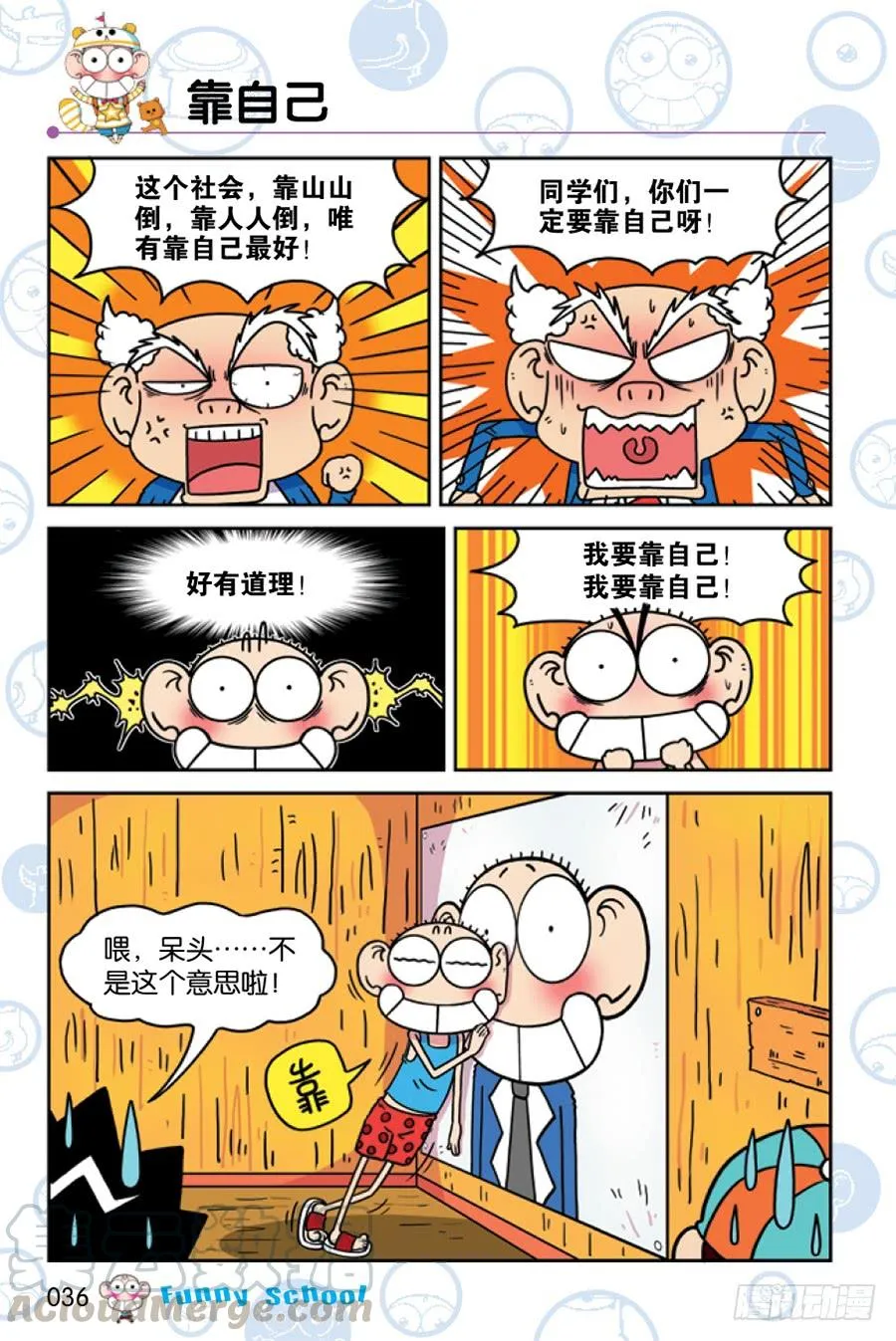 第199章 第9页