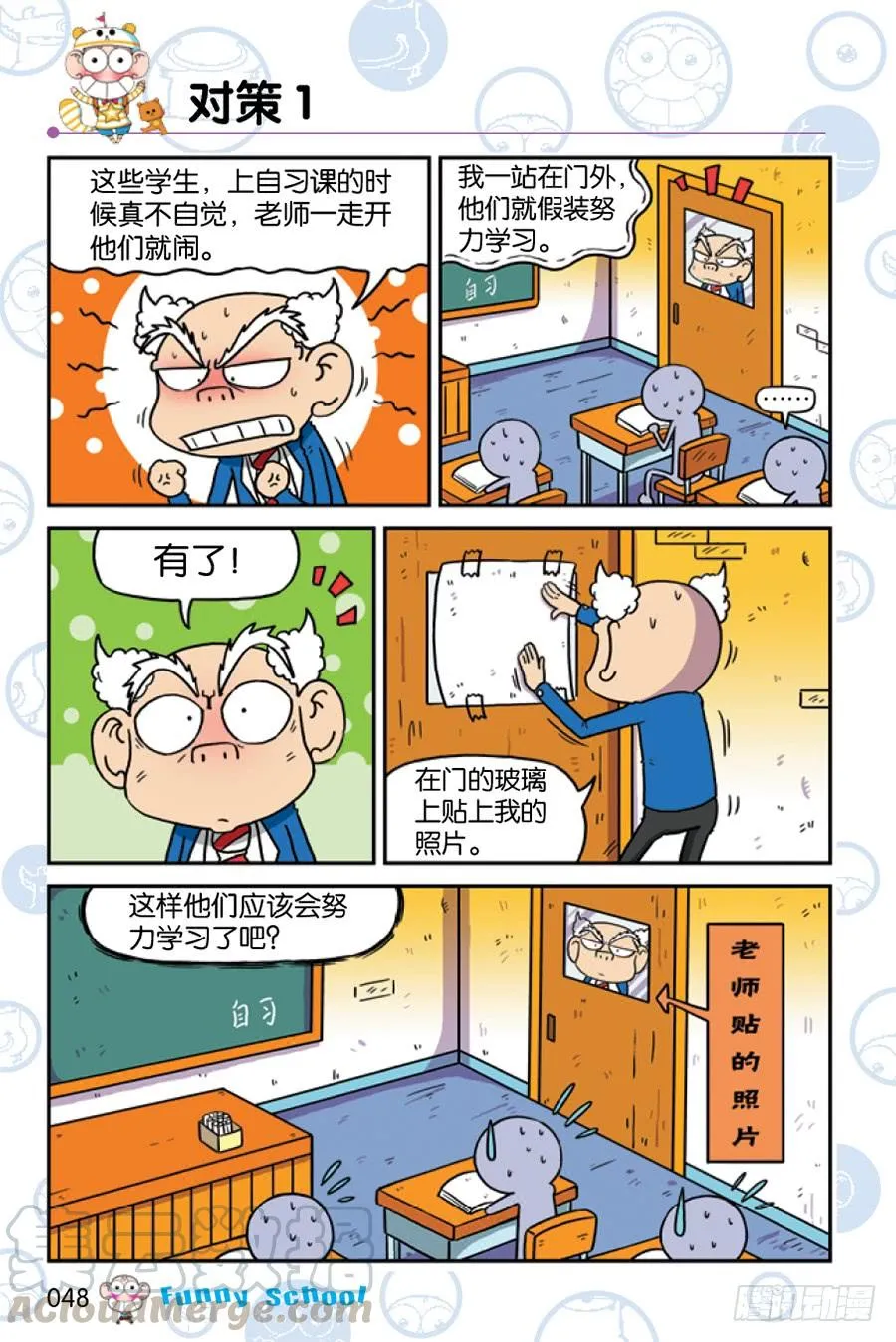 第200章 第9页