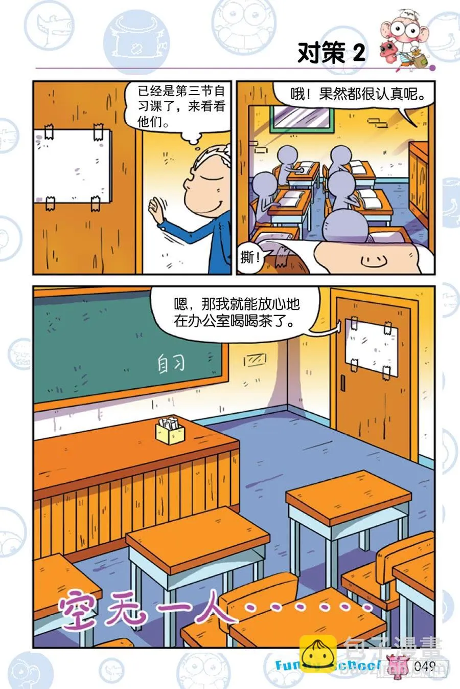 第200章 第10页