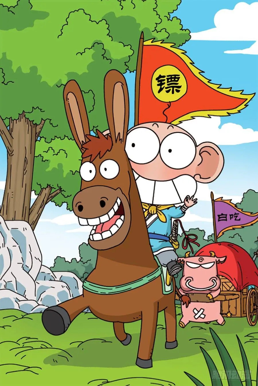 第200章 第12页