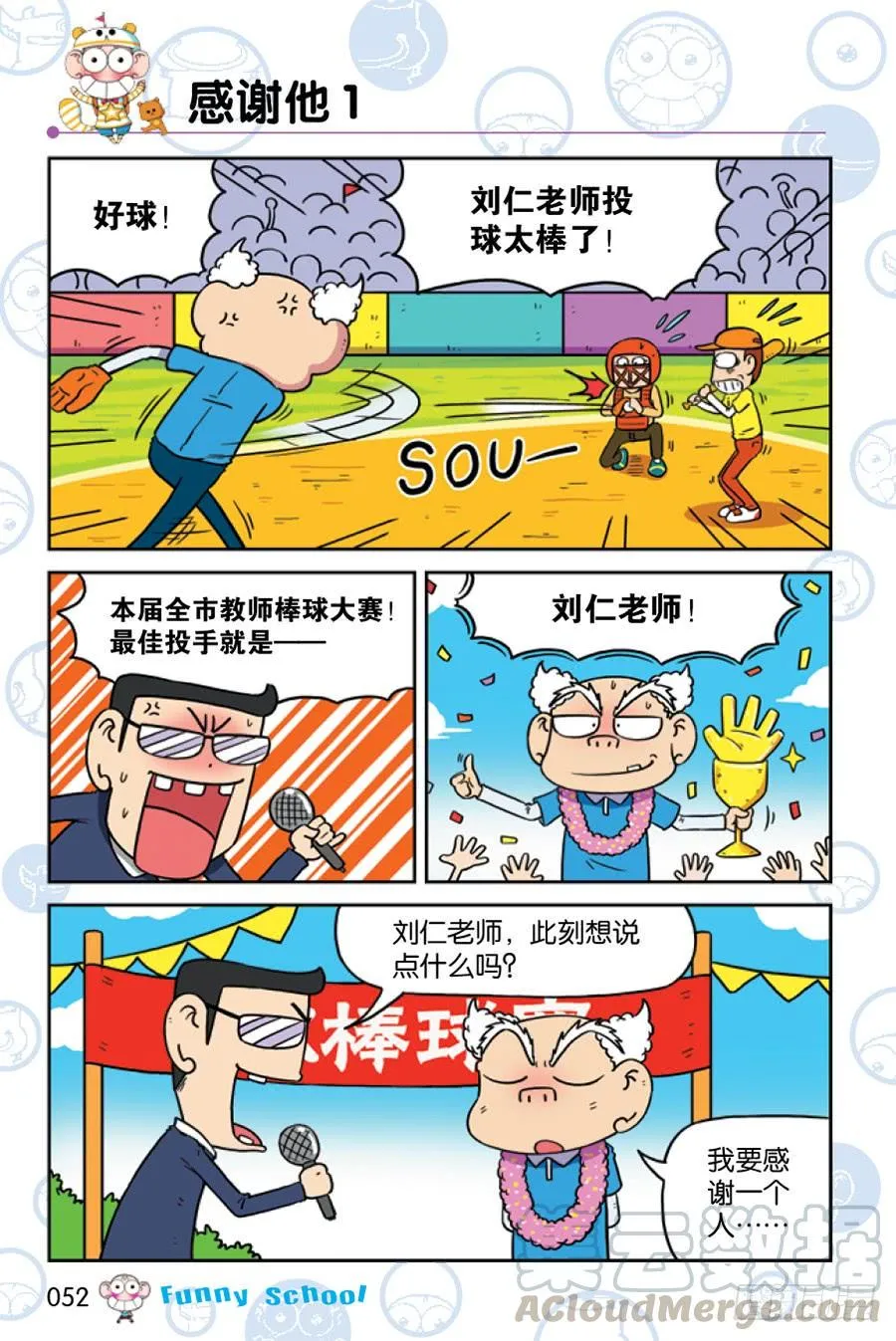 第201章 第1页