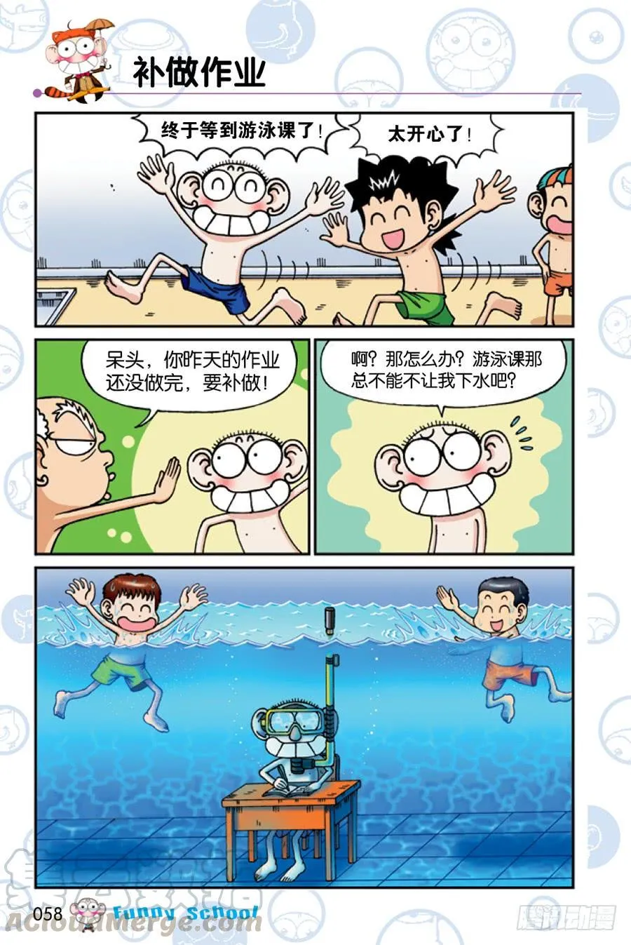 第201章 第7页