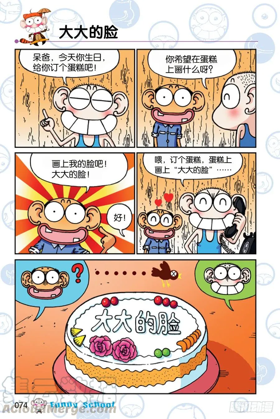 第202章 第11页