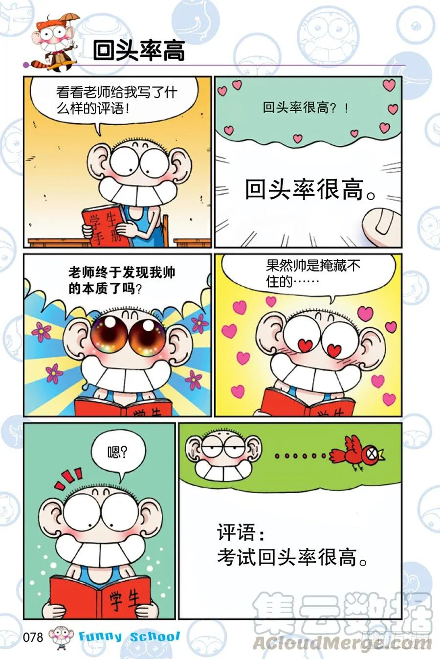 第203章 第3页