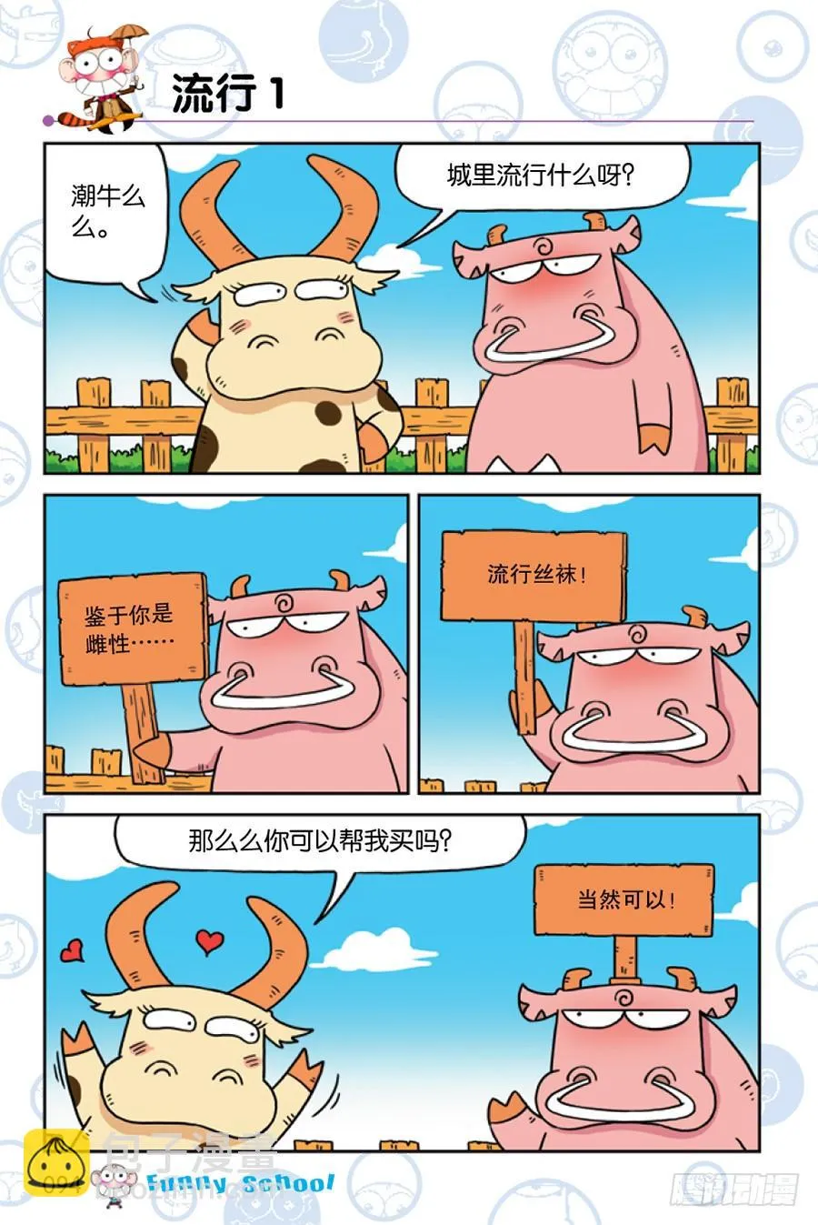 第204章 第7页
