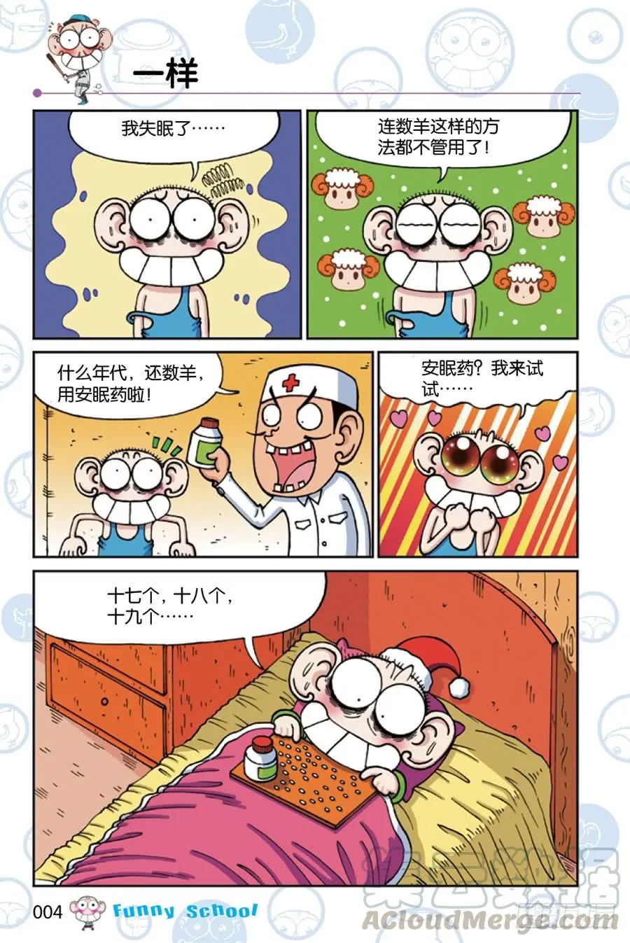 第205章 第1页