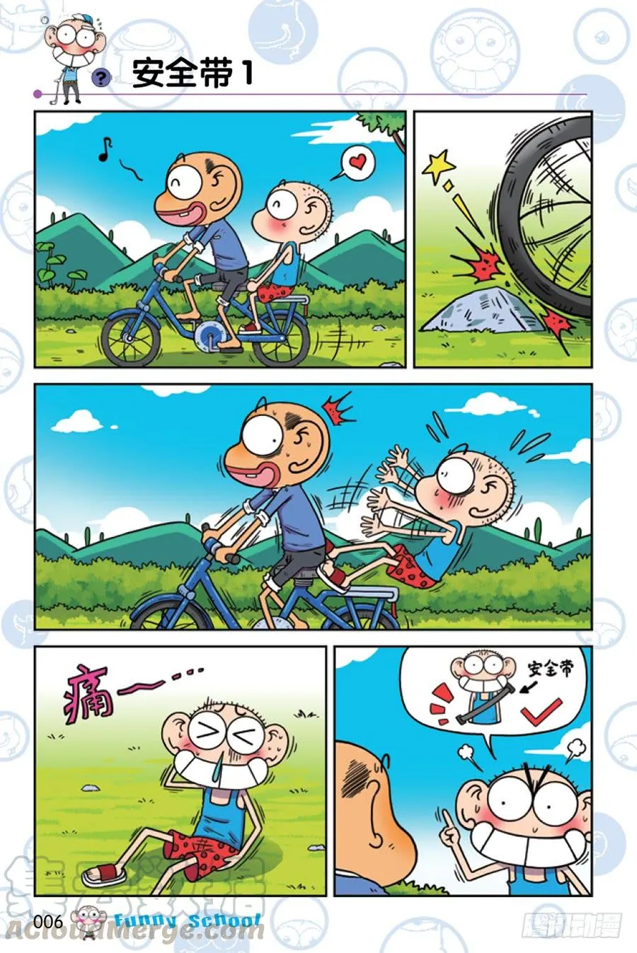 第205章 第3页