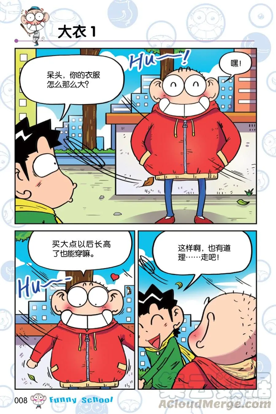 第205章 第5页