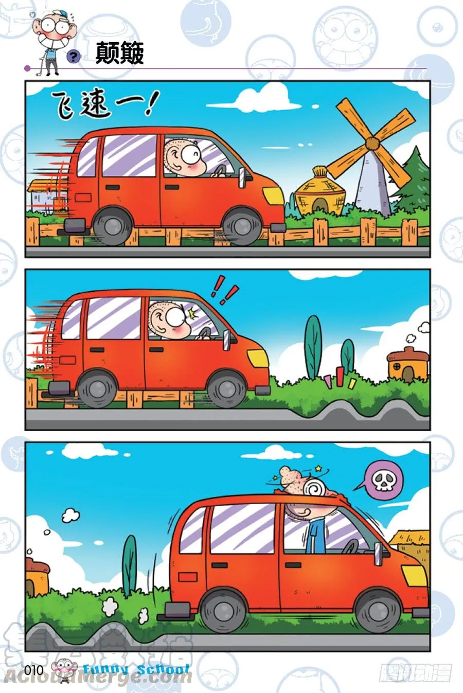 第205章 第7页