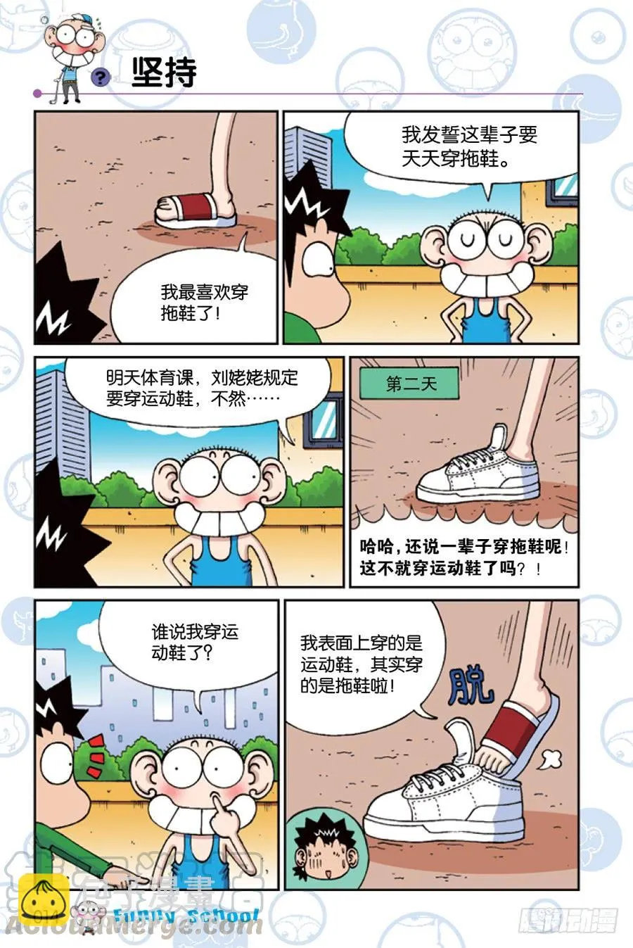 第205章 第11页