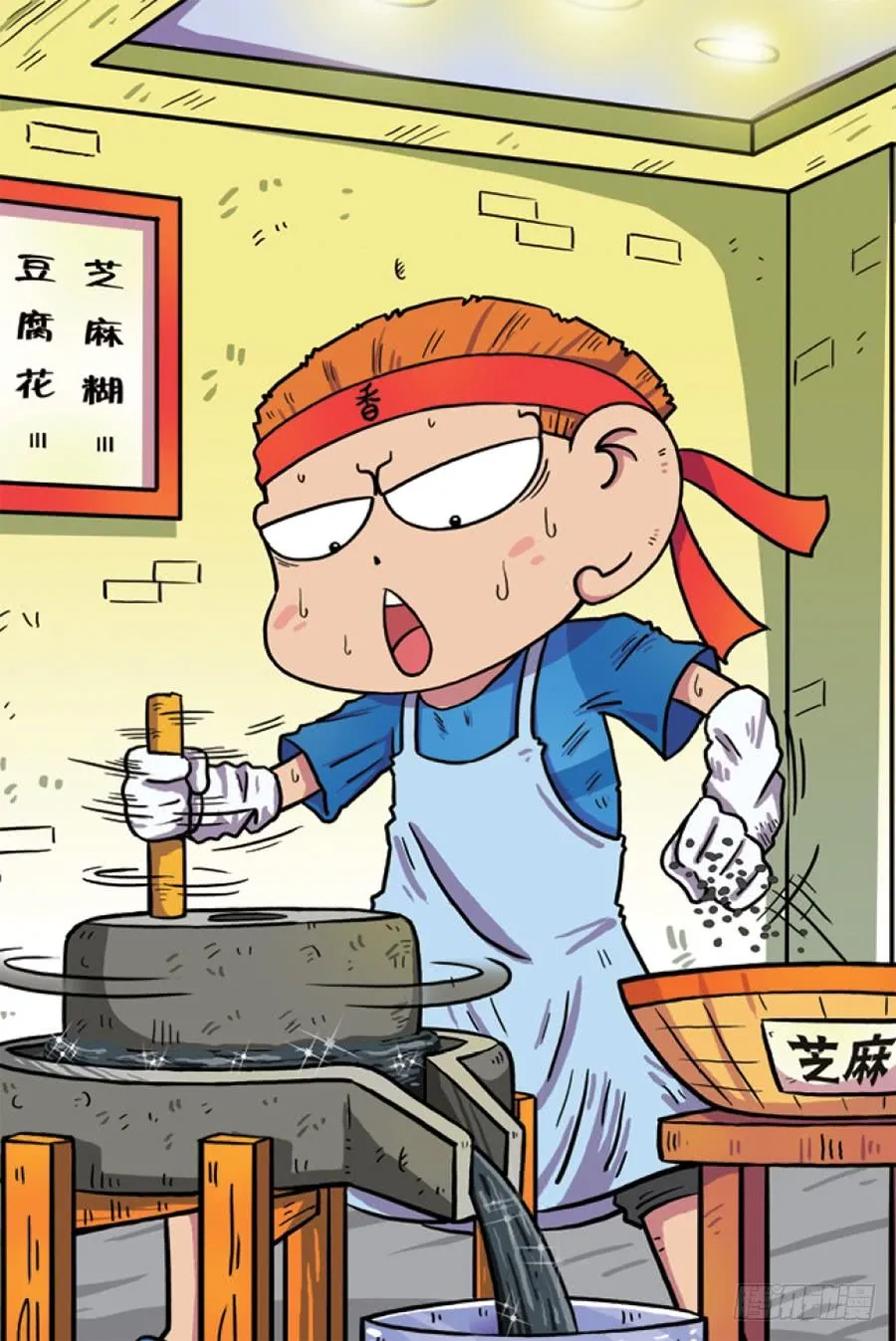 第205章 第12页