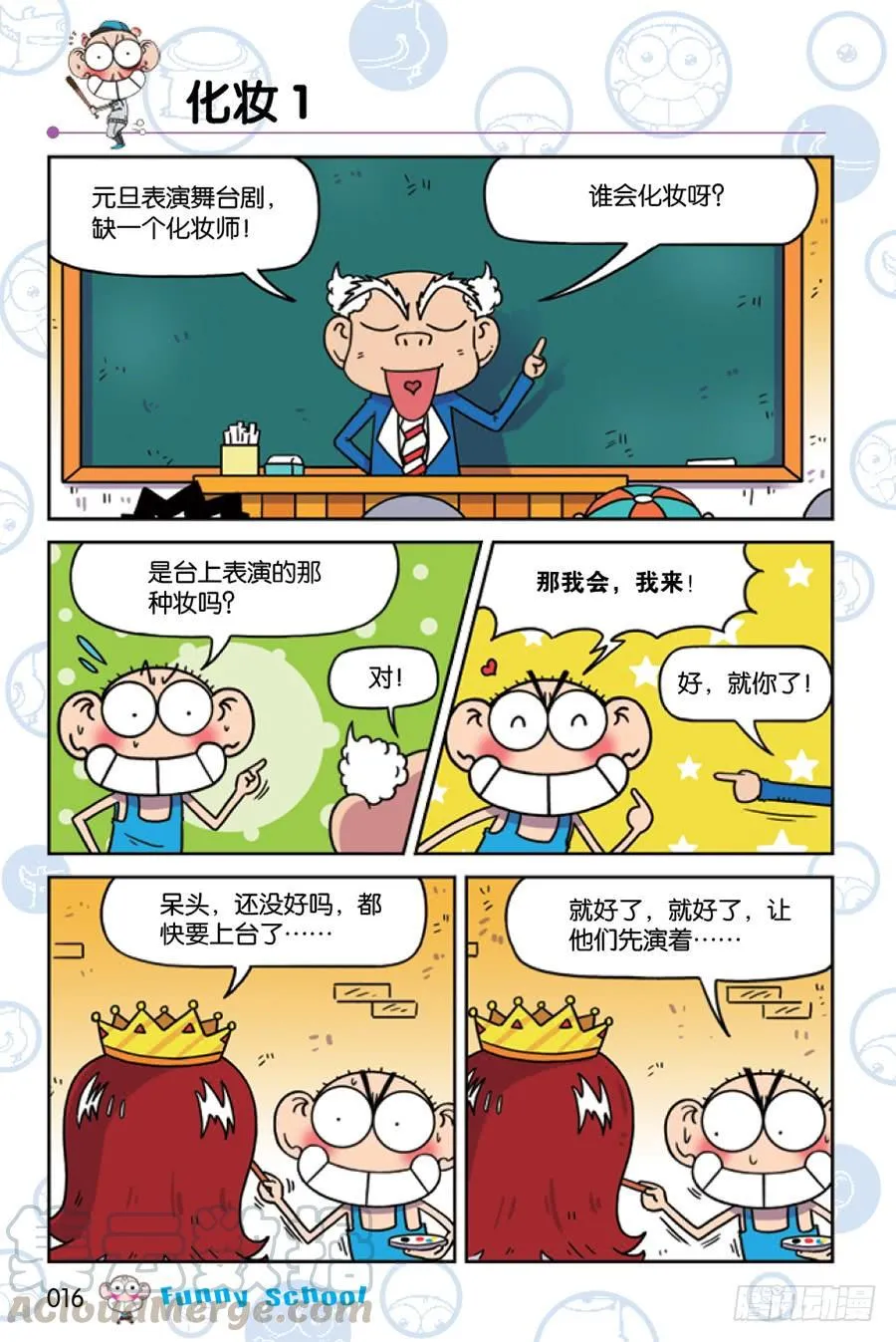 第206章 第1页