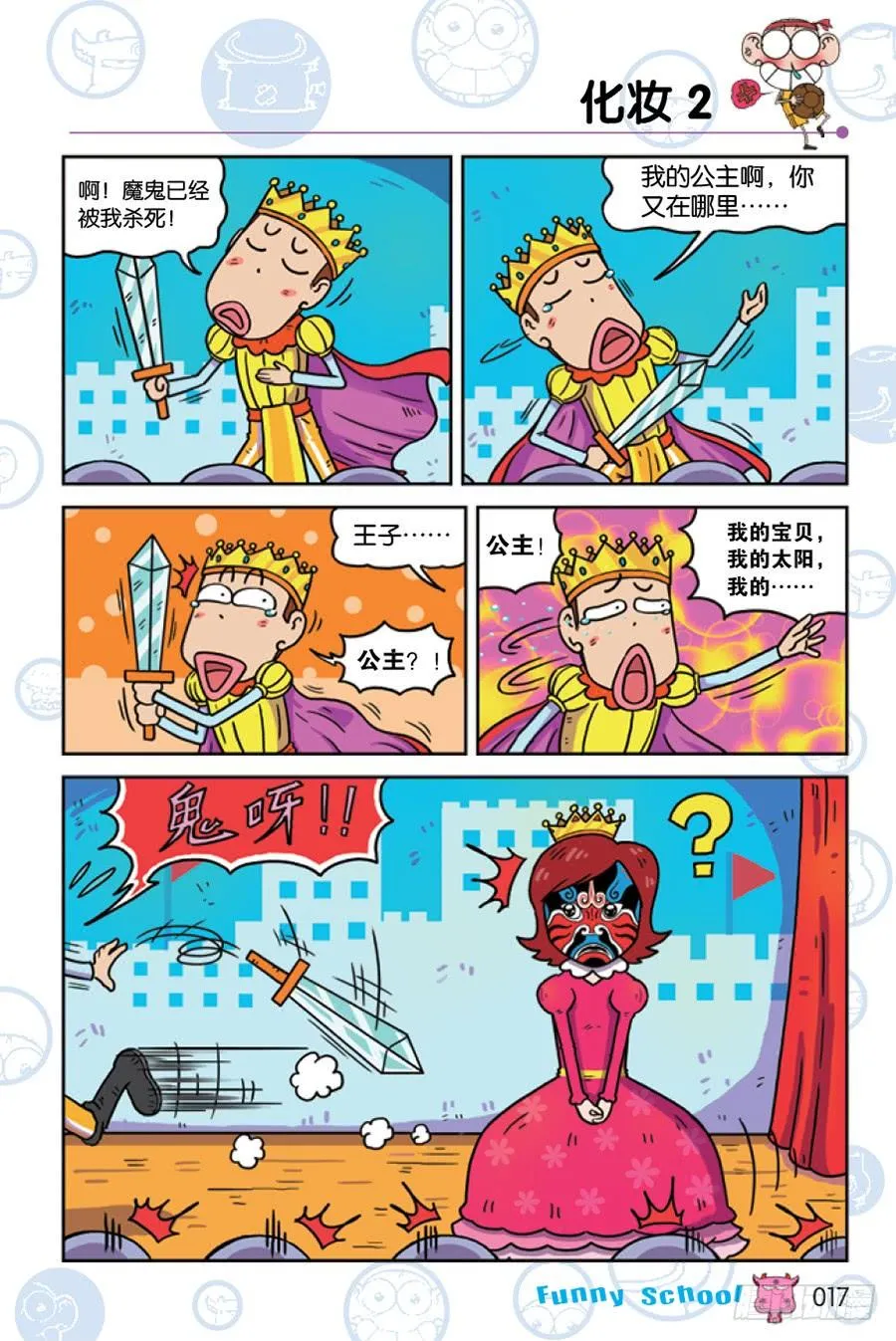 第206章 第2页