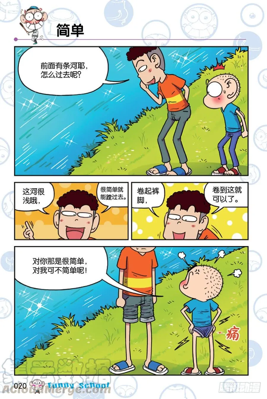 第206章 第5页
