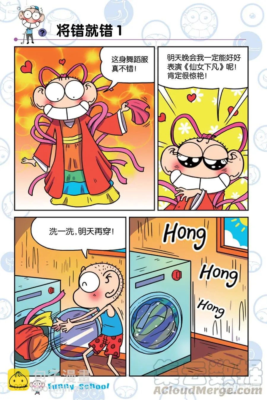 第206章 第7页