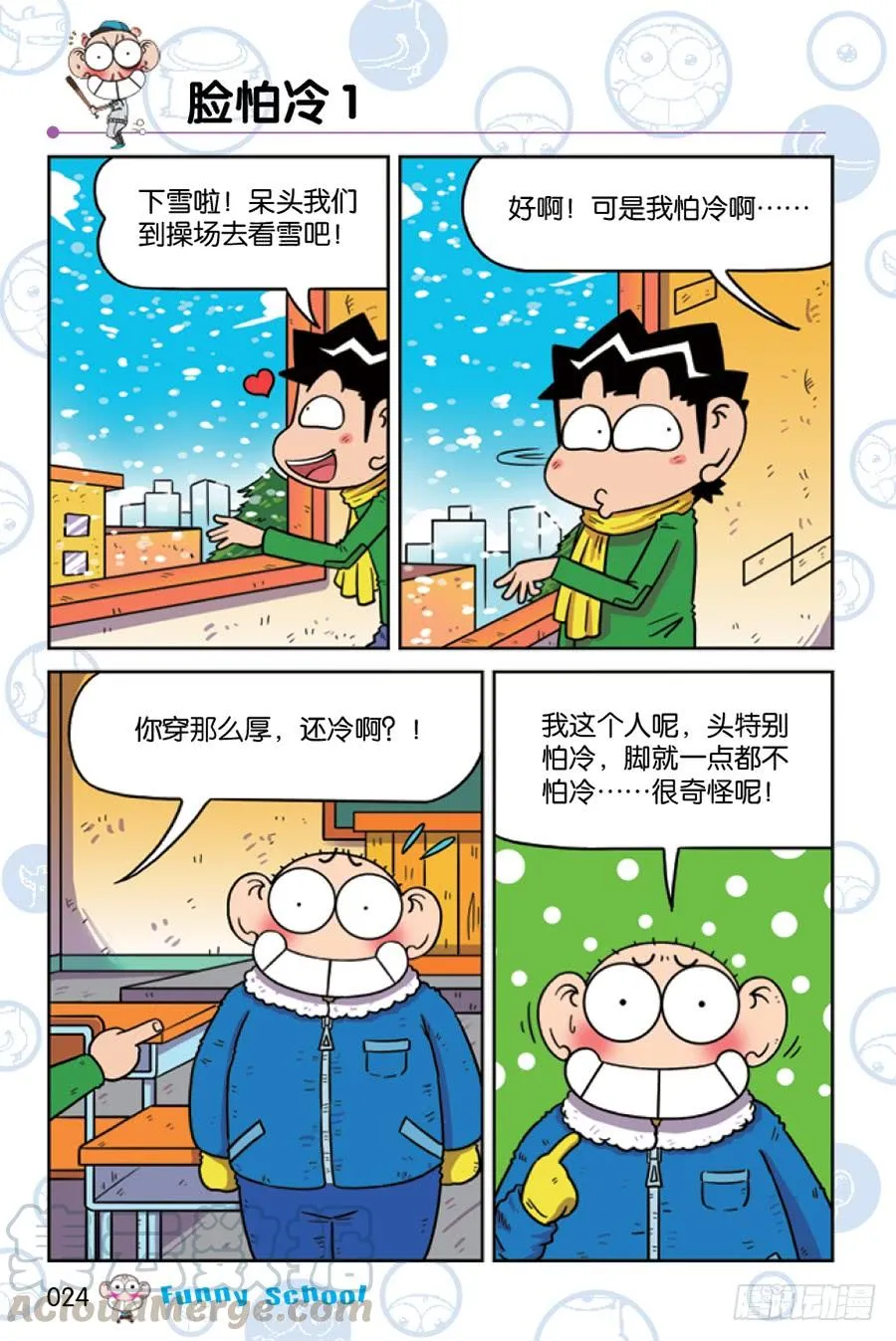 第206章 第9页