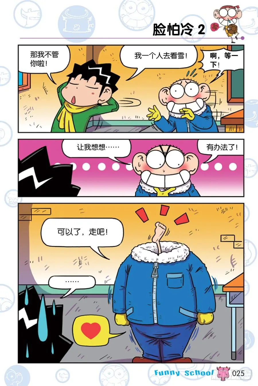第206章 第10页