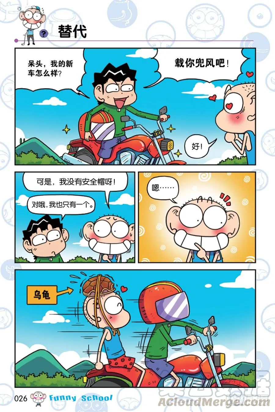第206章 第11页