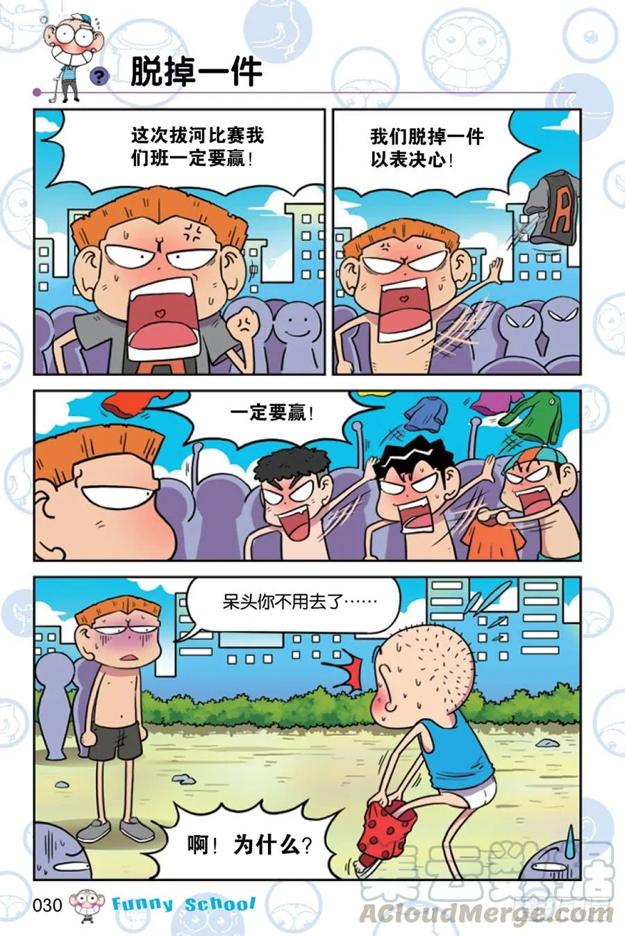 第207章 第3页