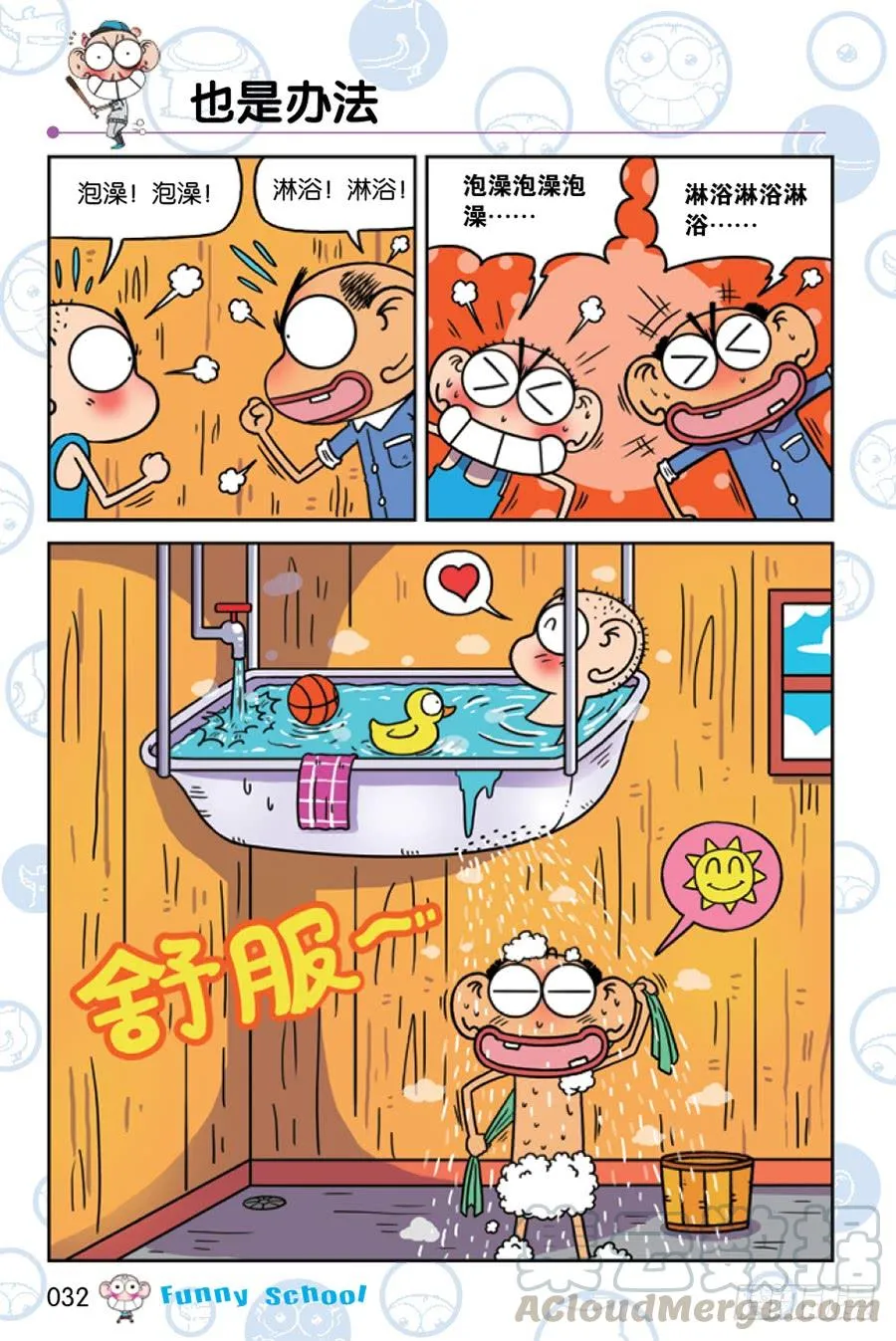 第207章 第5页