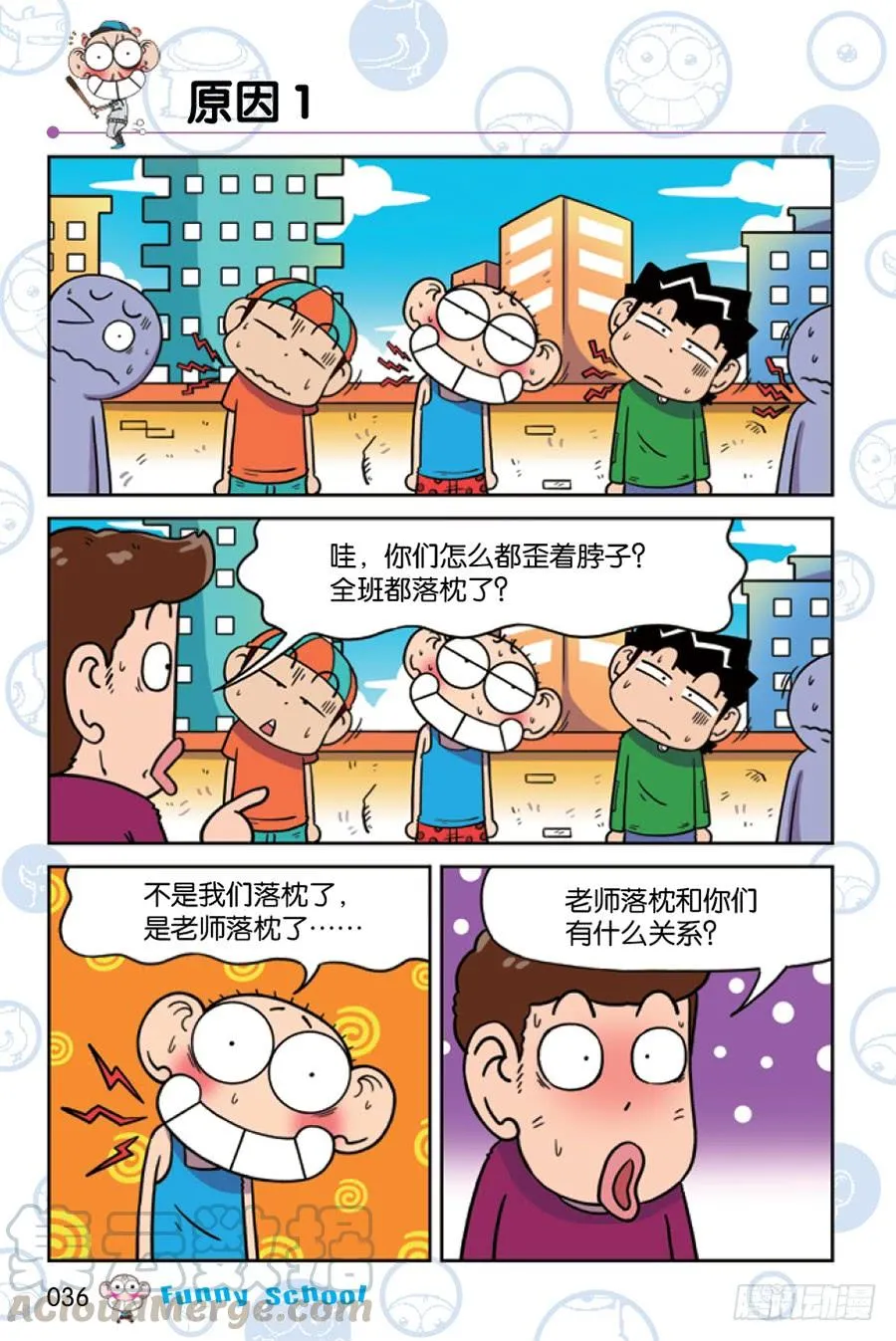 第207章 第9页