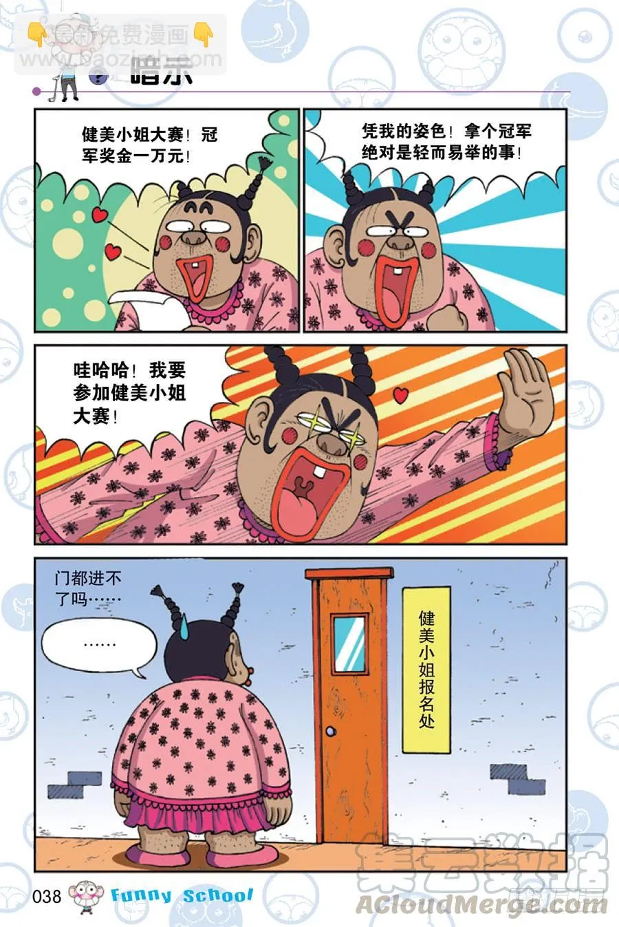 第207章 第11页