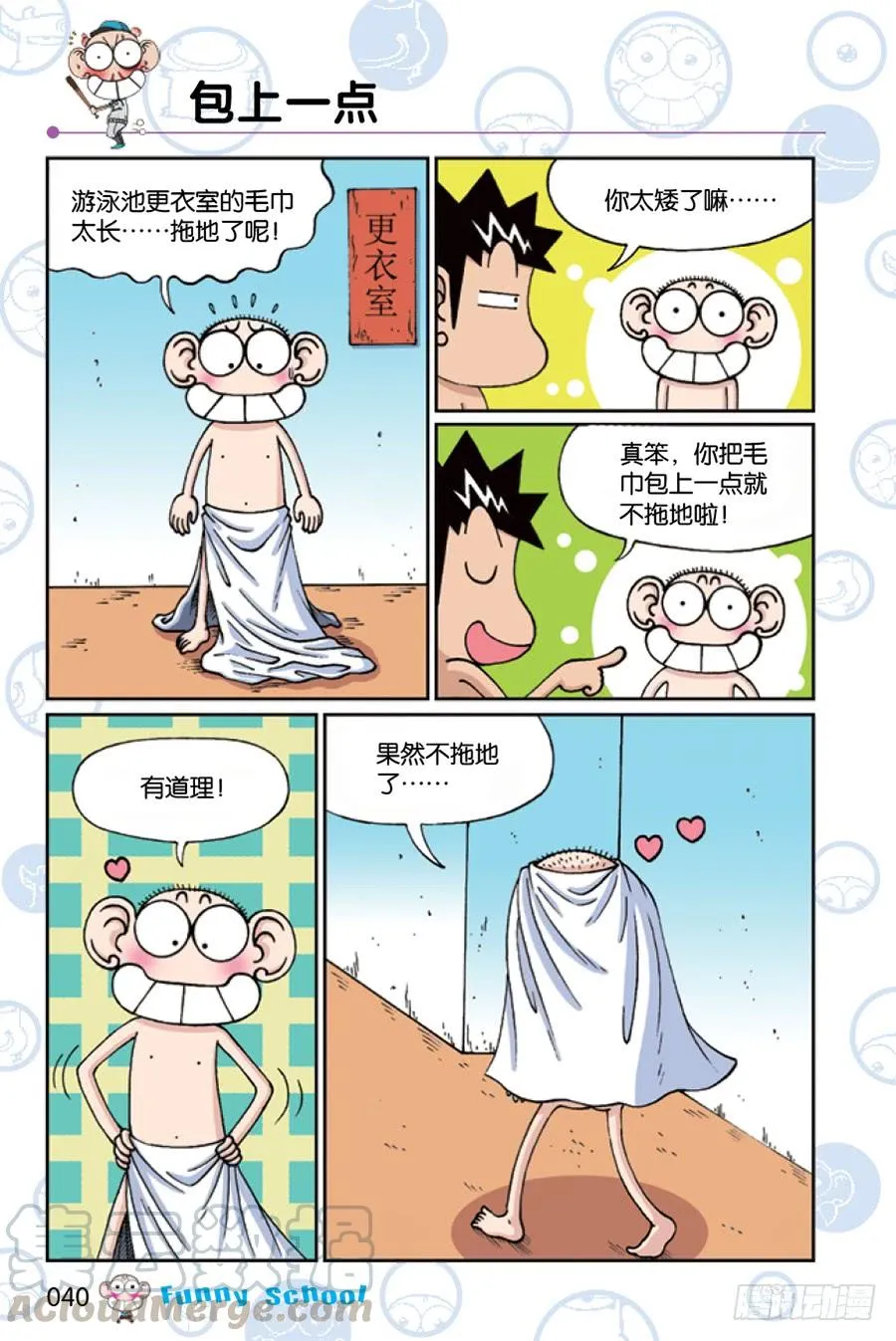 第208章 第1页