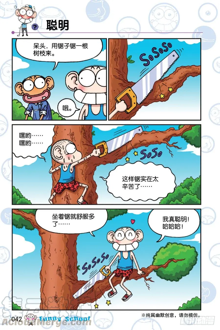 第208章 第3页