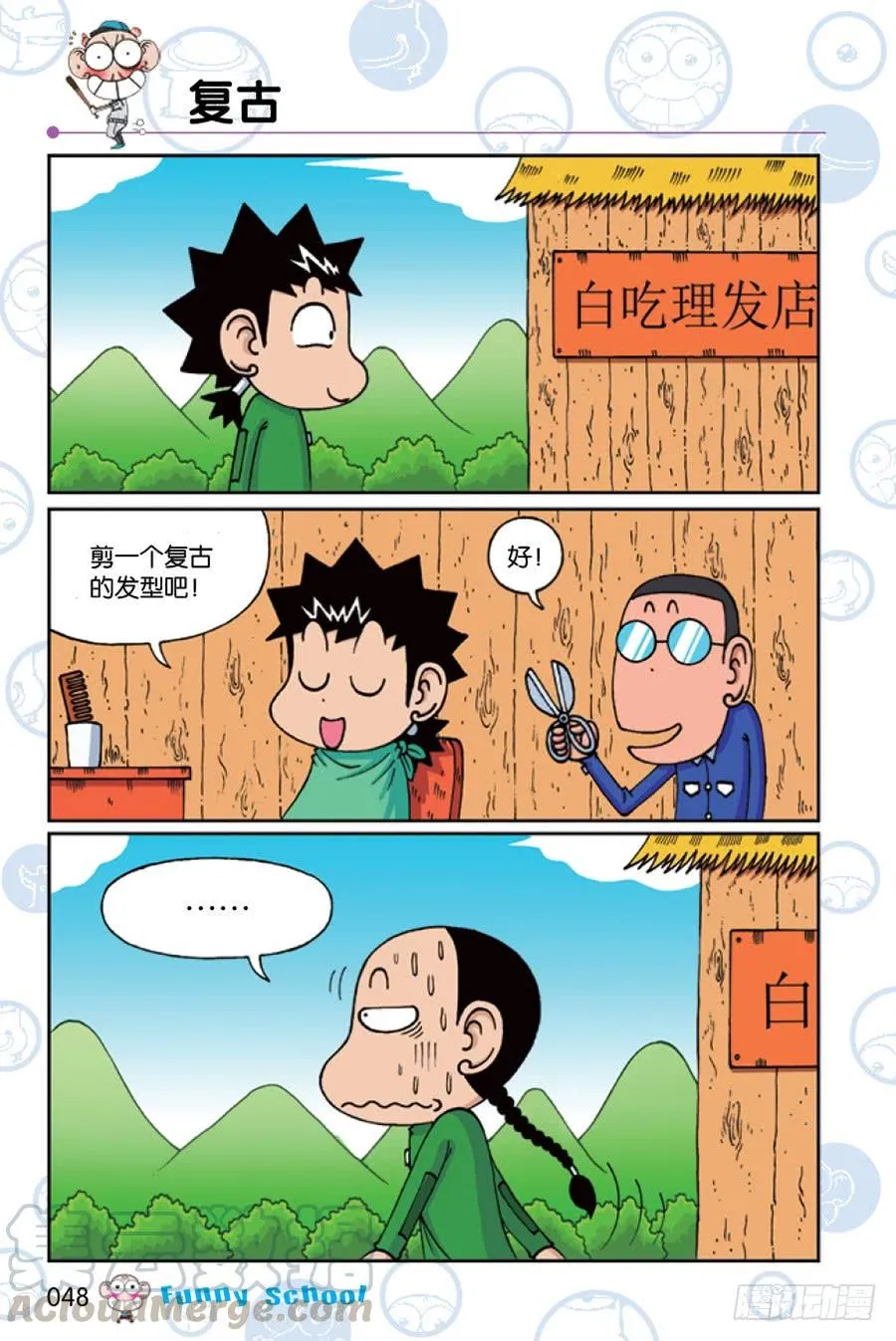 第208章 第9页