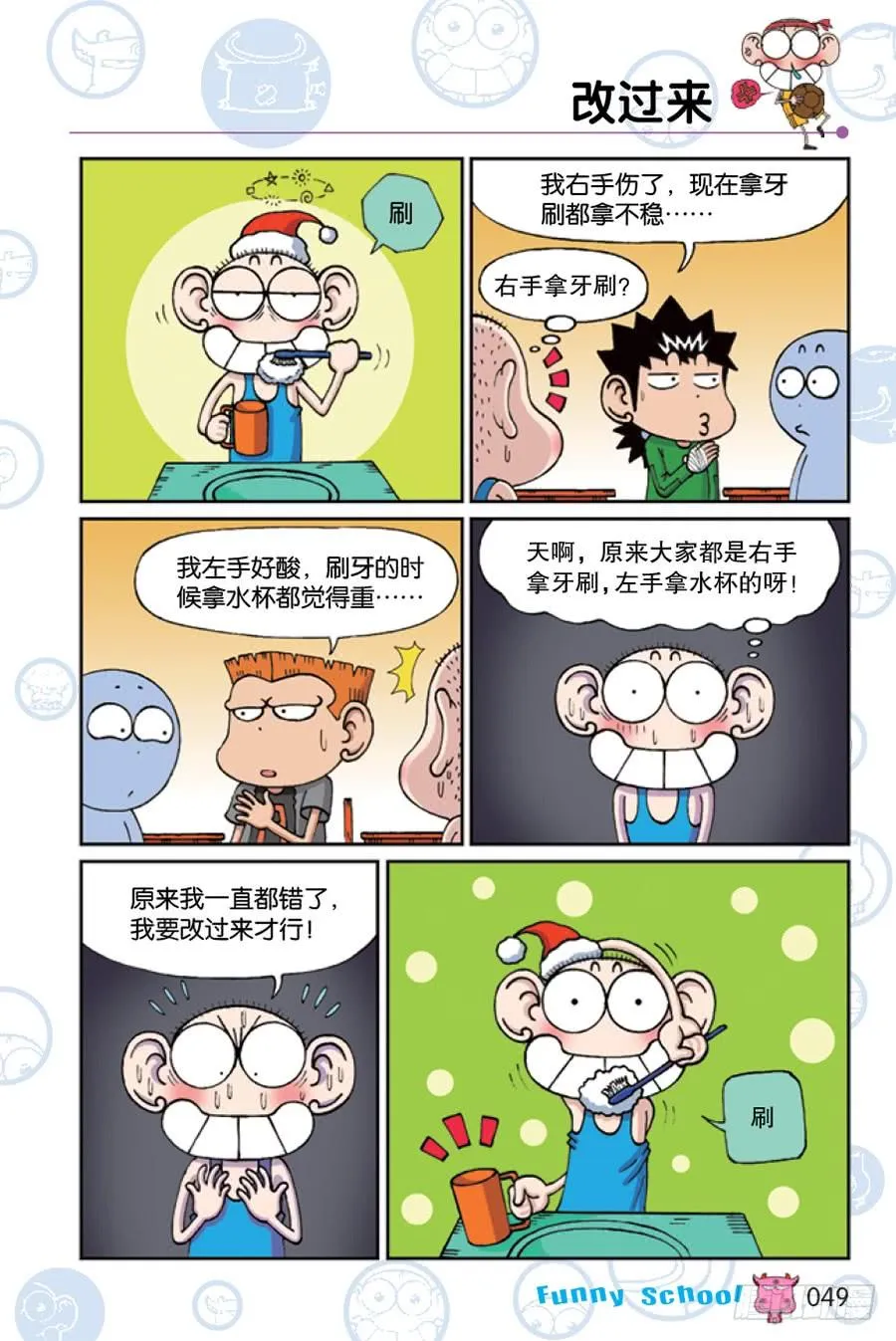 第208章 第10页