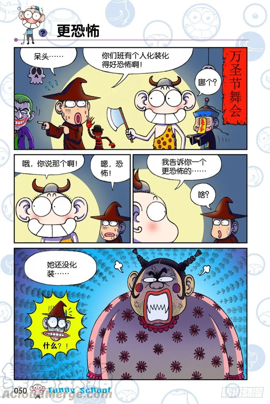 第208章 第11页