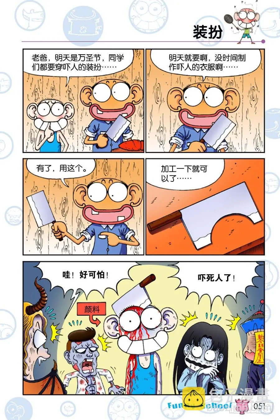 第208章 第12页