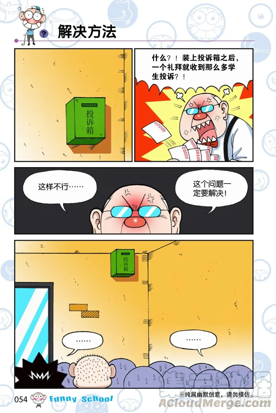 第209章 第3页