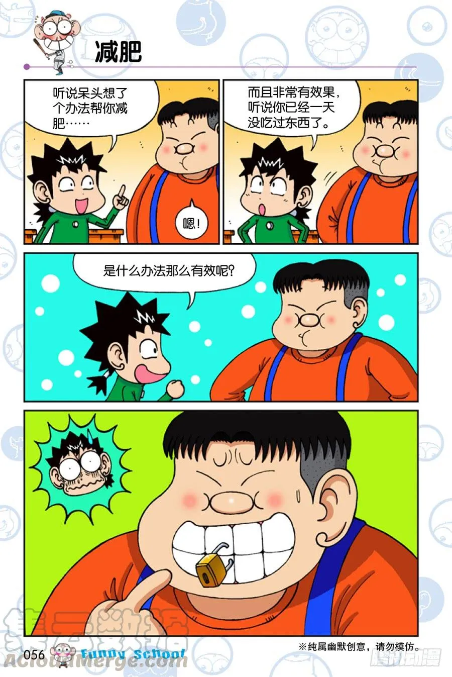 第209章 第5页