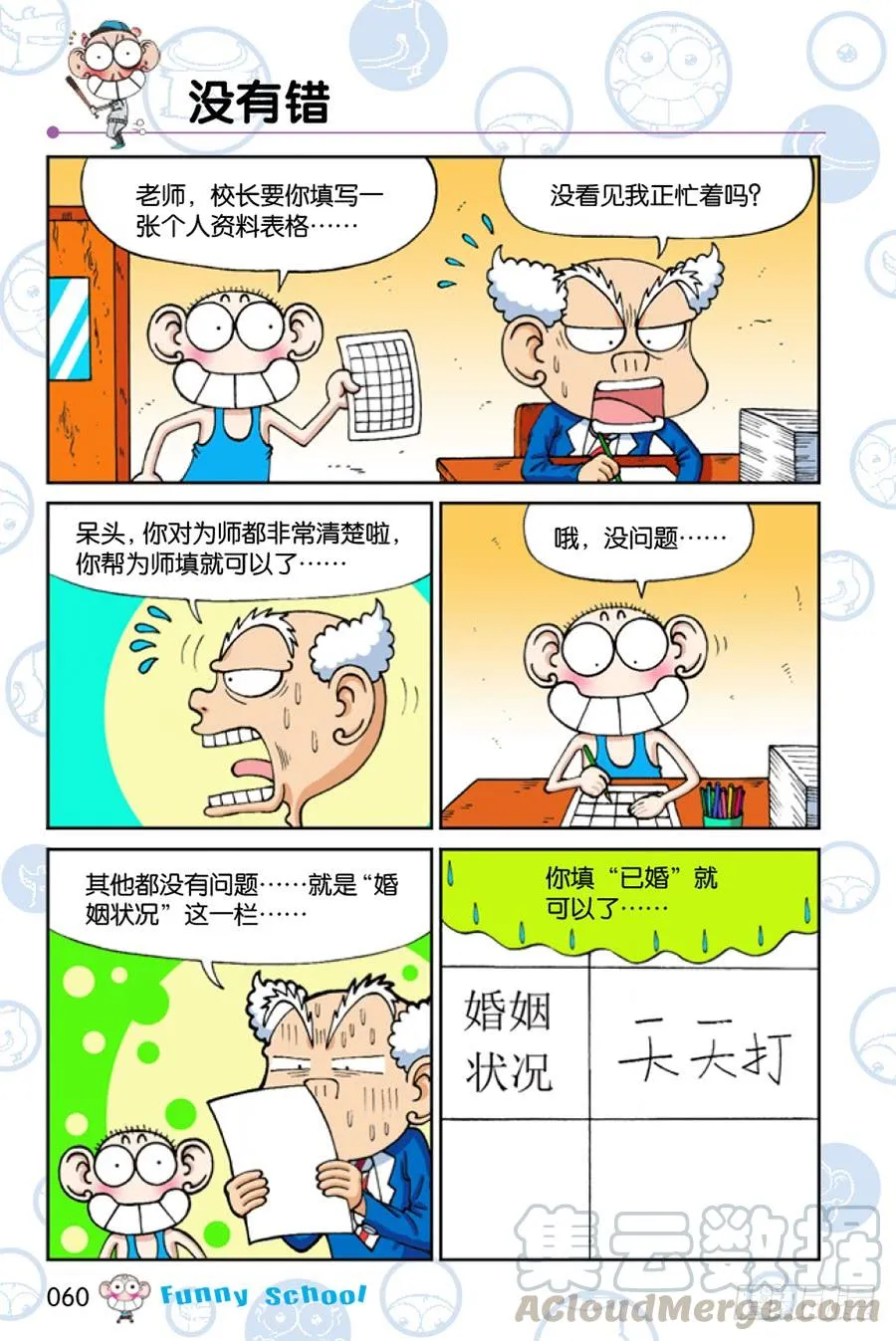 第209章 第9页